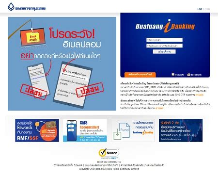 bualuang ibanking|bualuang streaming.